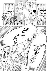 [Kono Donto] Dorei Senshi Maya I