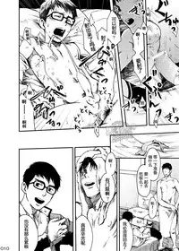 (C87) [BOX (19 Gou)] Shounen Maku [Chinese] [黑夜汉化组]