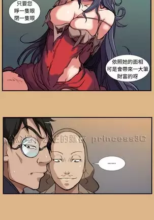 亚哈路 第1季