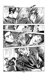 [Takashi Ishii] Tenshi no Harawata Vol. 01