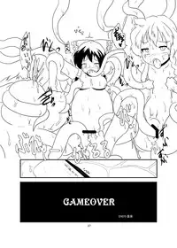 [Ameshoo (Mikaduki Neko)] レイマリサナ温泉事件簿 (Touhou Project) [Complete?]