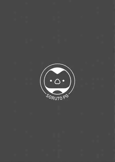 (FF36) 鹽水企鵝 Hellfucker (Helltaker) 恐怖蟑螂公個人分享