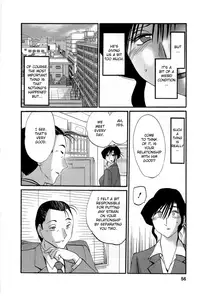 [Tsuyatsuya] Tatoeba Haha ga 5 [English] [Sei-Jin]