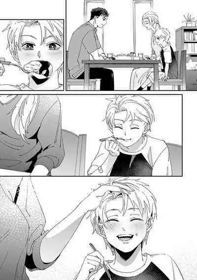 [Mikkamita] Shinigami wa Korosenai | 死神失格 Ch. 1-6 + 番外+特典 [完结] [Chinese] [冒险者公会] [Digital]