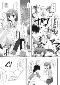 (COMIC1☆4) [Digital Lover (Nakajima Yuka)] D.L. action 53 (Toaru Kagaku no Railgun)