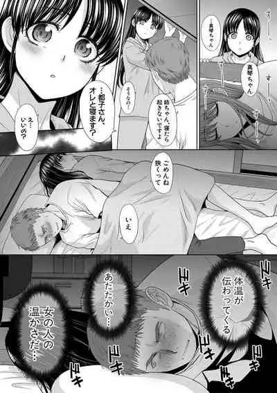 Ane Zokusei Ch. 1-6