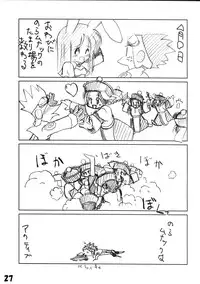 (RAG-FES3) [Aru-run (Various)] Hanipopo (Ragnarok Online)