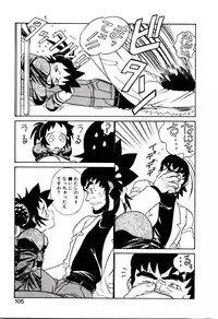[Hidiri Rei] Shinzou Jinrui Popoko-chan Kidou-hen - Neo Creative Humankind Popoko Chang .1