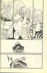 [ONE-TWO-DON!] Loveribbon (One Piece)