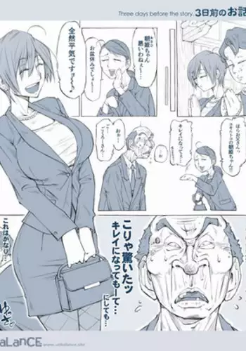 [アトリエフジミヤ (フジミヤ子龍)] 脱出したかったのでキミ以外の人とセックスしちゃってごめんなさい (ソードアート・オンライン) [流木个人汉化]