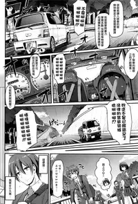 [Alexi Laiho] Saisoku!! Sougei Maid Battle! Zenpen (COMIC AUN 2016-05) [Chinese] [沒有漢化]