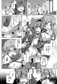 COMIC Unreal 2014-12 Vol.52