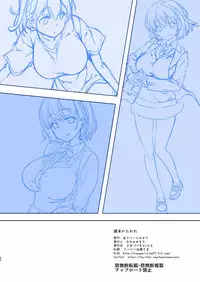 [Nama Cream Biyori (Nanase Meruchi)] Shuumatsu no Tawawa - Tawawa on Weekend (Getsuyoubi no Tawawa) [Chinese] [oo君個人漢化] [Digital]