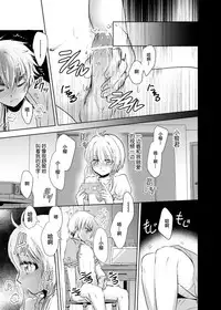 [Maple of Forest (Kaede Sago)] Give and Take (Cardcaptor Sakura) [Chinese] [新桥月白日语社] [Digital]