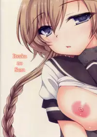 (C89) [Itsuka no Sora (Yashiro)] Teruzuki no... Sawatte mimasu...? (Kantai Collection -KanColle-)