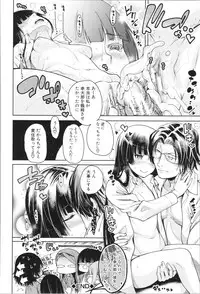 [Tarakan] Shojo ga Yonin, Ie ni Yattekita!! - Four virgins came home