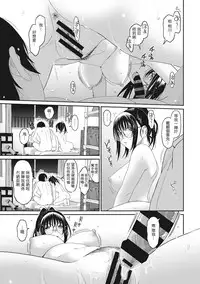 [Ryoh-zoh] Rarefure Ch. 1-11 [Chinese] [粵語]