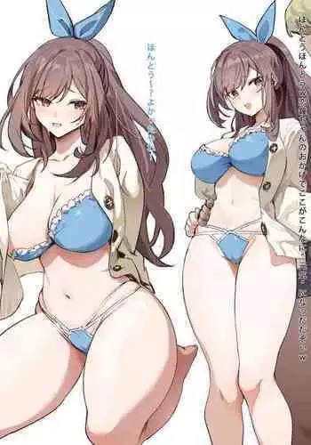 [Simao] Mochi-chan no Choukyou Seikatsu 1 [杏铃汉化] [Decensored]
