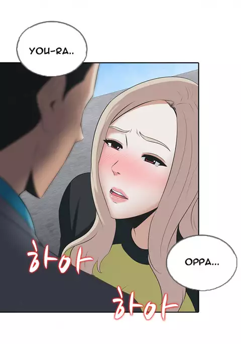 Dark Game Ch.1-14