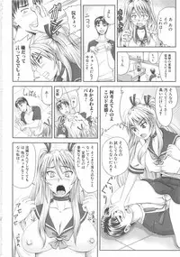 [Nozarashi Satoru] Shi-Kan-Ai