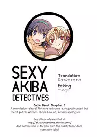 [peachpulsar (Mira)] Cutie Beast Complete Edition Ch. 1-4 [English] [Sexy Akiba Detectives] [Digital]