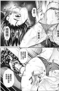 [NABURU] Gakusei Kaikan [Chinese]