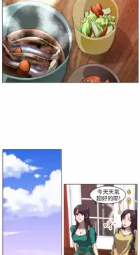 中文韩漫 Killing Time Ch.0-5 [Chinese]