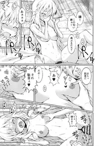 (C91) [Yakiniku Teishoku (Harami)] Hoshii Miki no Makura Eigyou!! (THE iDOLM@STER)