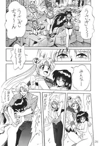 (C59) [Thirty Saver Street 2D Shooting (Maki Hideto, Sawara Kazumitsu)] Silent Saturn 13 (Bishoujo Senshi Sailor Moon)