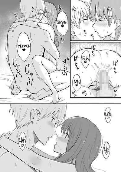 Hon no Mori no Ouji-sama | Prince of the Book Forest