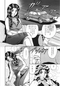 [Chikaishi Masashi] Rape Dai-Jiten (Dictionary of Rape)