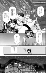 [Hirose Miho] Ojou-sama to Umi no Labyrinth - A signorina and sea of the labyrinth