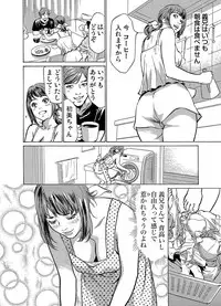 [Hazuki Kaoru] Gikei ni Yobai o Sareta Watashi wa Ikudotonaku Zecchou o Kurikaeshita 1-4