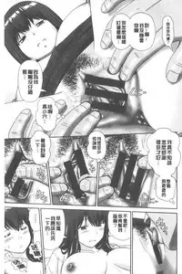 Shitaku Nacchatta. | 我變得好想要喔。