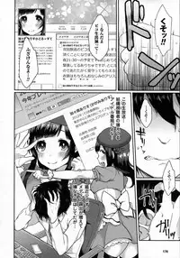 COMIC Unreal 2015-06 Vol. 55 + Hisasi Illust Shuu