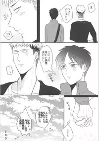 Ki ni Naru Shi ni Isogi Yarou ni Ecchina Koto Shitai!!