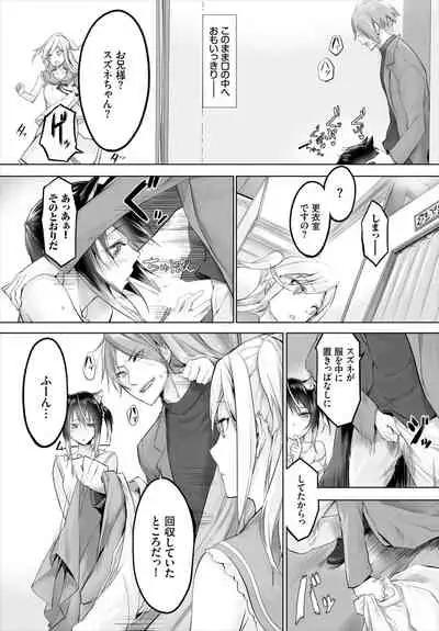 [Kyougoku Touya] Orokamono wa Nekomimi Dorei ni Izon suru ~Hajimete no Choukyou Seikatsu~ 01-14