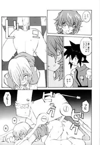 [Dowman Sayman] Kurage