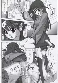 (C67) [Oh!saka Spirits (Various)] Trouble You (School Rumble)