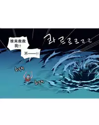 [Rozer] 一个由我统治的世界(A World that I Rule) Ch.1-3 [Chinese]