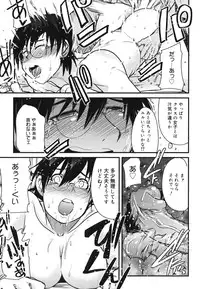 [Uchi-Uchi Keyaki] Happy No Return