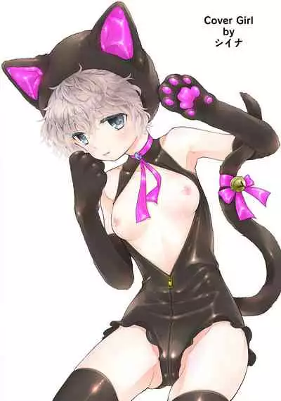 [Shiina] Noraneko Shoujo to no Kurashikata Ch. 1-31