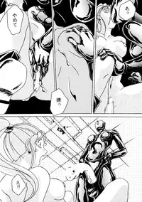 (C49) [R-KIDS (Various)] R KIDS! Vol. 11 (Various)