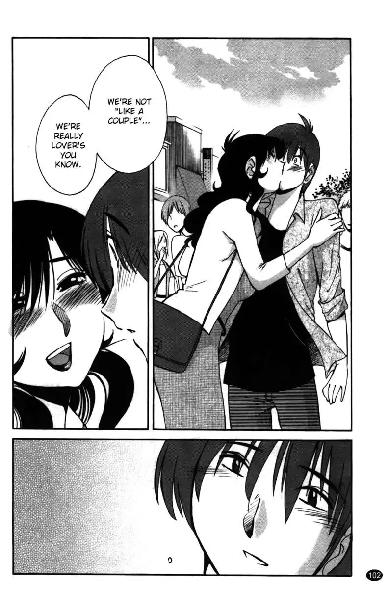 Iris of the Shade Vol. 2