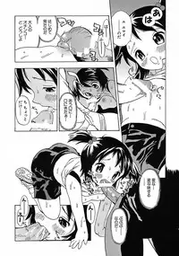 (C73) [Studio Saults-Walt (Penicilin XI)] Penicilin XI Tankoubon Mishuuroku Sakuhin-shuu
