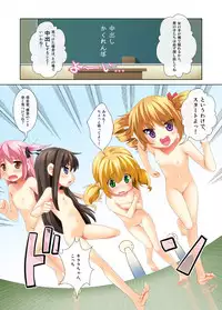 (C81) [Shiritsu Sakuranbo Shougakkou (Misooden)] Crossover - Kodomo no Himitsu x Houkago Nyannyan Club