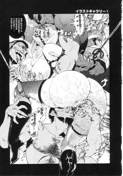 [Penname wa nai] Jokyoushi Shiori [Chinese] [不可视汉化]