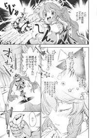 [Kuusou] New! Type ♥ [Digital]