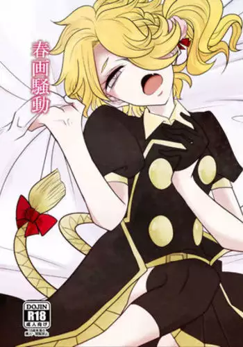 Jijishishi