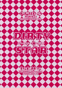 (C73) [1st.M's (Hayami Osamu)] Dirty Star (Final Fantasy X-2) [English]